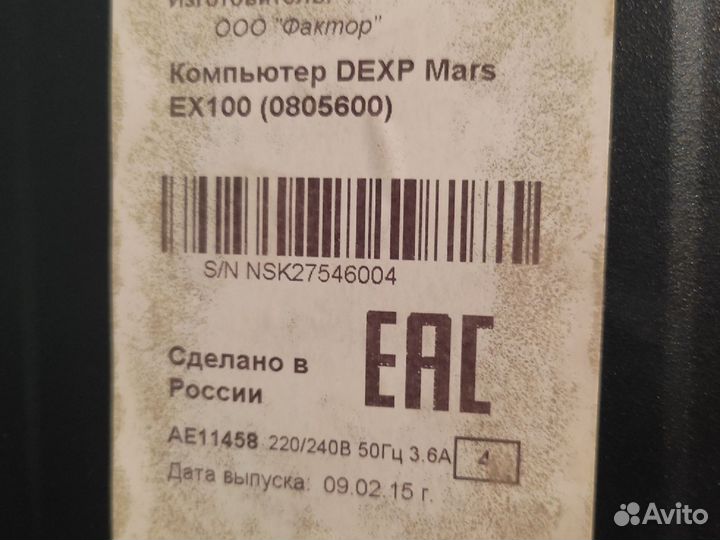 Корпус для пк dexp