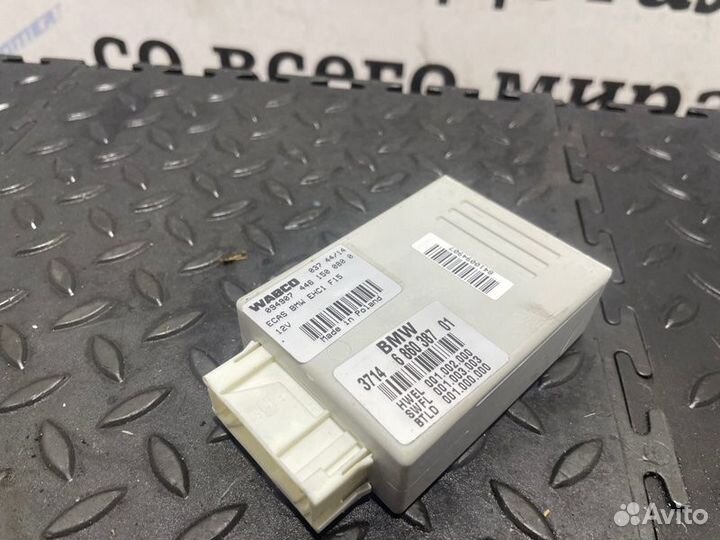 Блок управления пневмоподвеской Bmw X5 F15 N63B44B