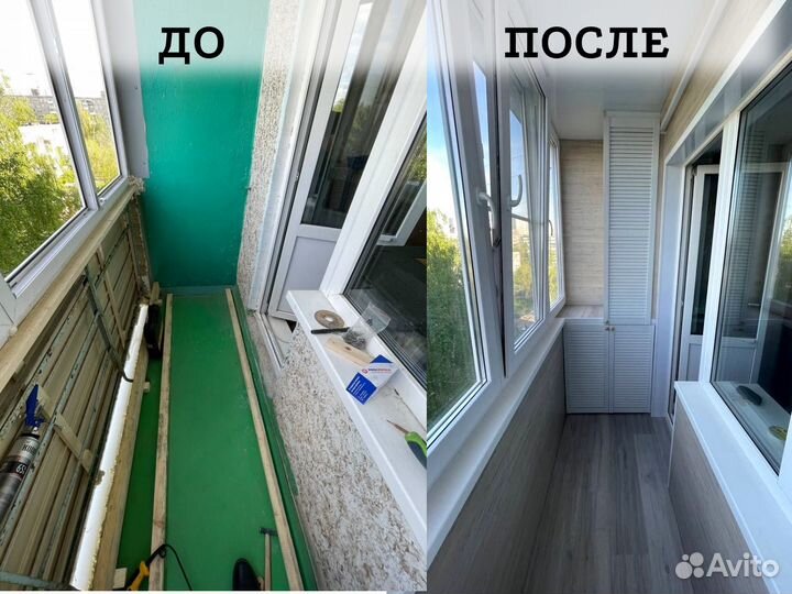 Остекление и отделка балконов и лоджии