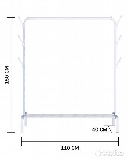 Вешалки напольные Новые Белые