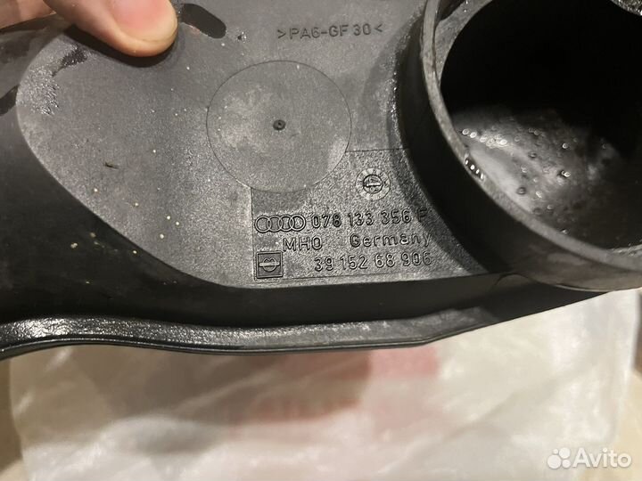 Воздуховод А6 С5