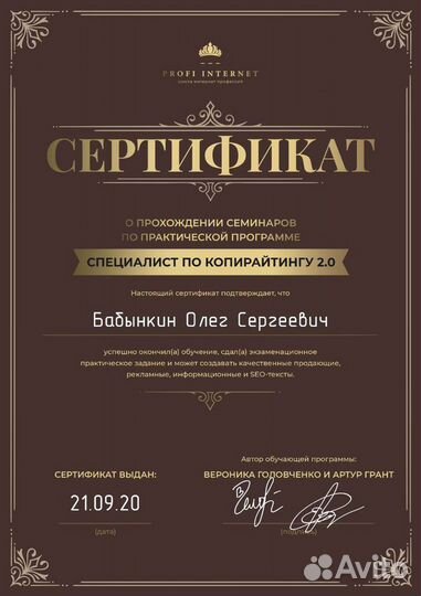 Создание сайтов на Тильде. Частный специалист