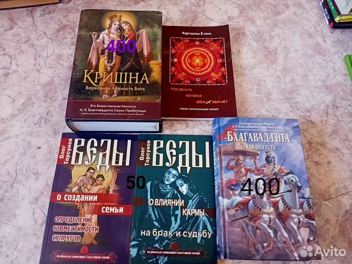 Книги на разные темы