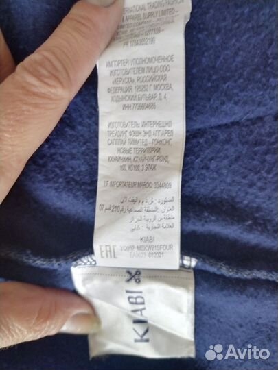 Толстовка для мальчика