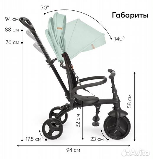 Велосипед с родительской ручкой Happy Baby