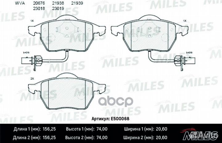Колодки тормозные передние (Смесь ceramic) audi