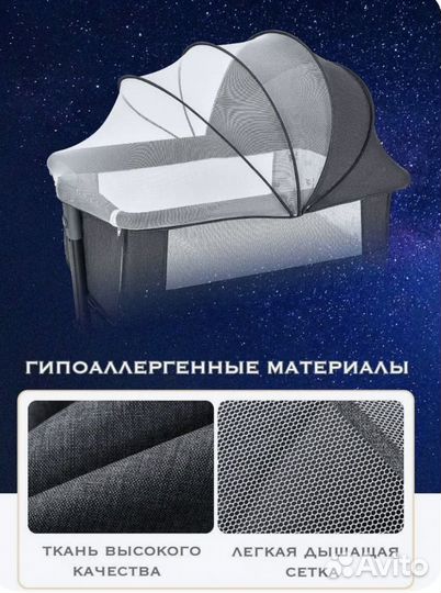 Детская люлька колыбель