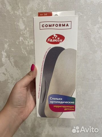 Стельки ортопедические детские