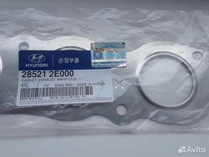 Прокладка Hyundai-Kia