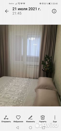 Комплект шторы и тюль