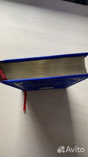 «Божественная комедия», Д. Алигьери