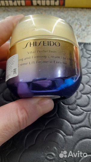 Крем для лица Mbr, lancome,shiseido,m