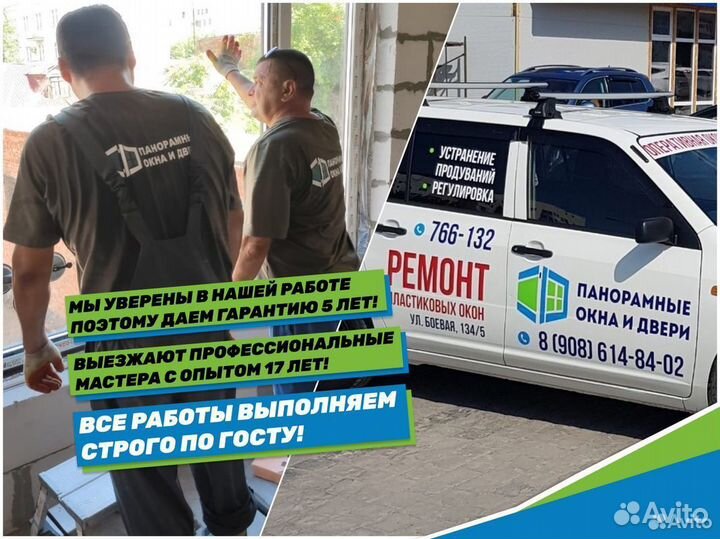 Москитные сетки