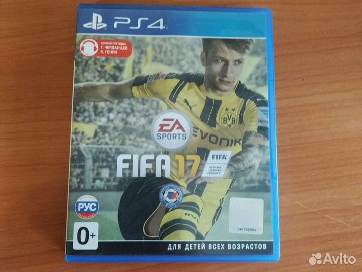 Диск FIFA 17 на PS4