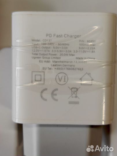 Зарядка для Айфона +2 кабеля Apple PD 20W комплект