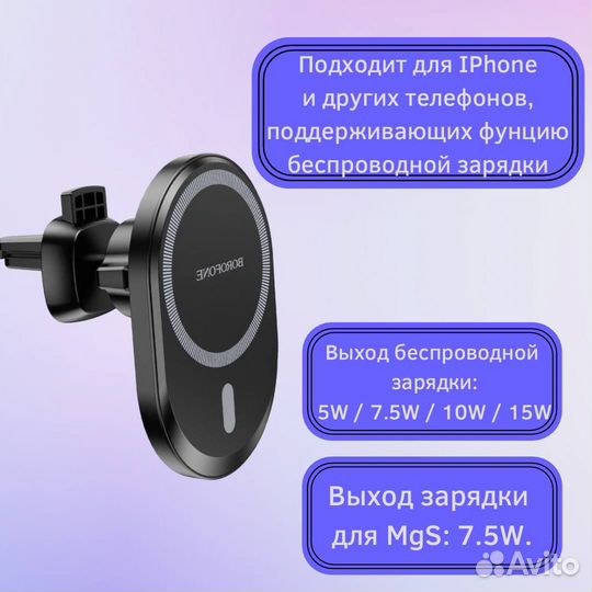 Магнитный держатель для телефона Magsafe