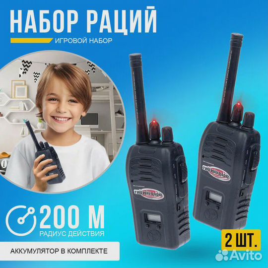 Игровой набор JQ220-6C5 