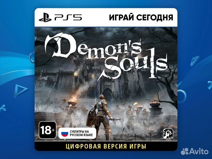 Demons Souls PS5