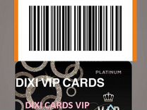 VIP Cards dixi Дикси карта для выгоды и кешбэка