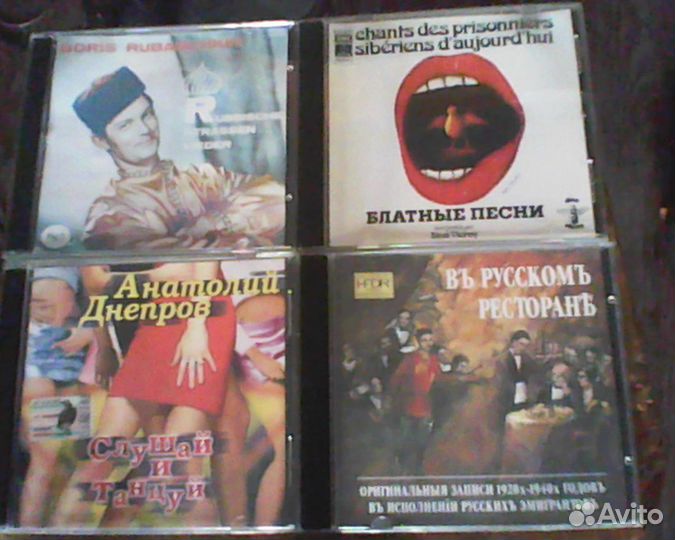 Коллекция зарубежной музыки на дисках - Мр3