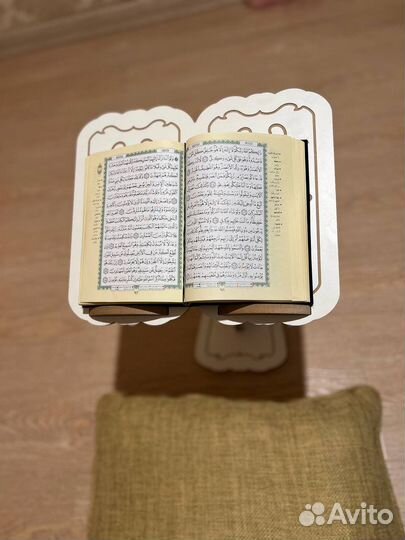 Подставка для Корана