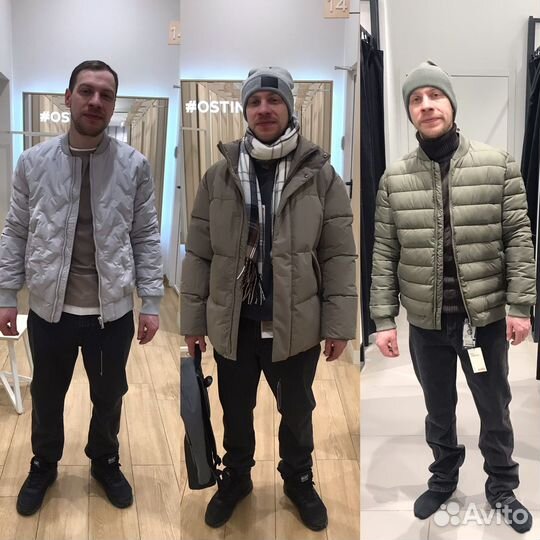 Персональный стилист