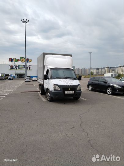 Грузоперевозки