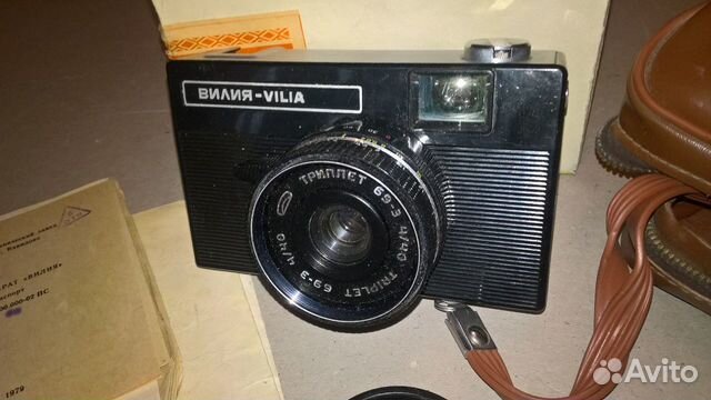 Фотоаппарат Вилия СССР 1979