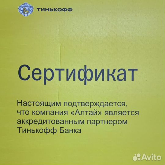 Оператор по работе с клиентами