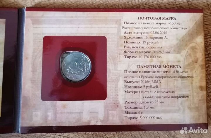 5 руб рго и Рио unc