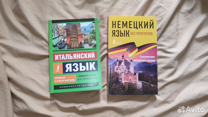 Самоучитель