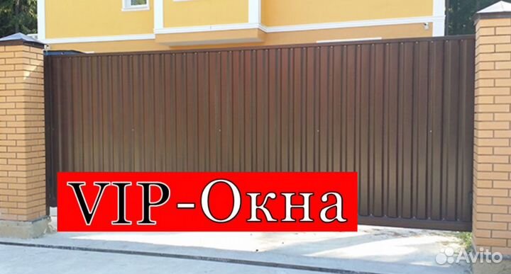 Откатные ворота