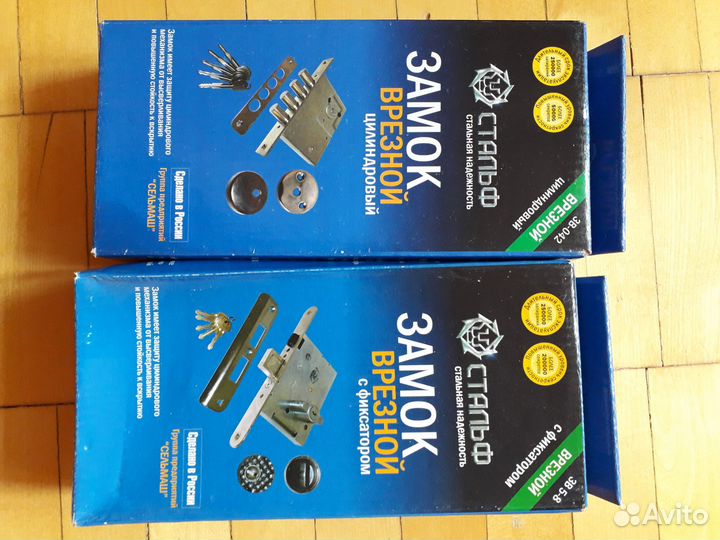 Замки и цилиндры Стальф,Сельмаш