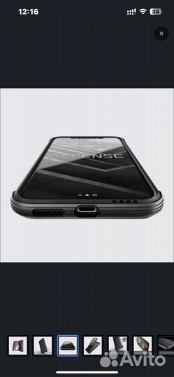 Чехол накладка X-Doria Defense для iPhone X/XS