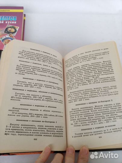 Книги по кулинарии