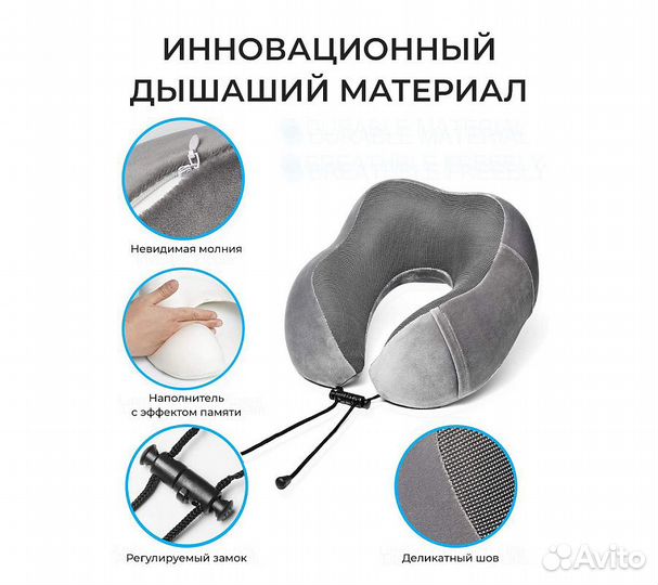 Подушка для путешествий RoadLike Travel Kit Velvet