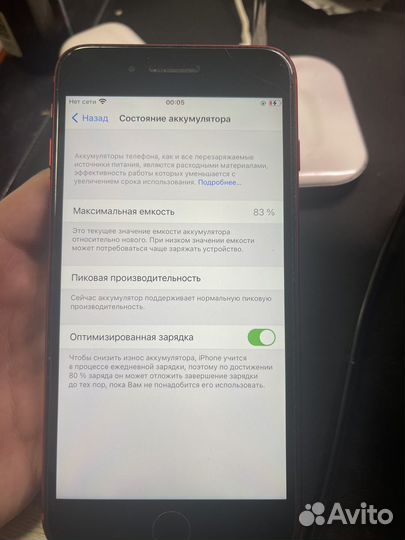 iPhone 8 plus 256gb