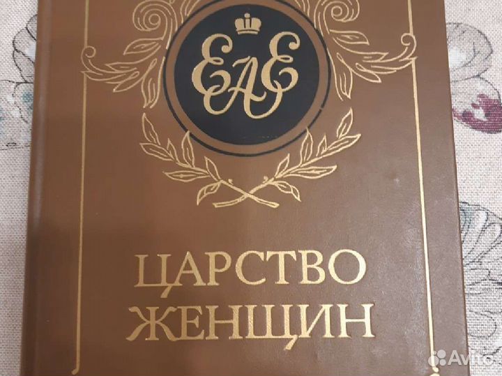 Три книги К.Валишевского