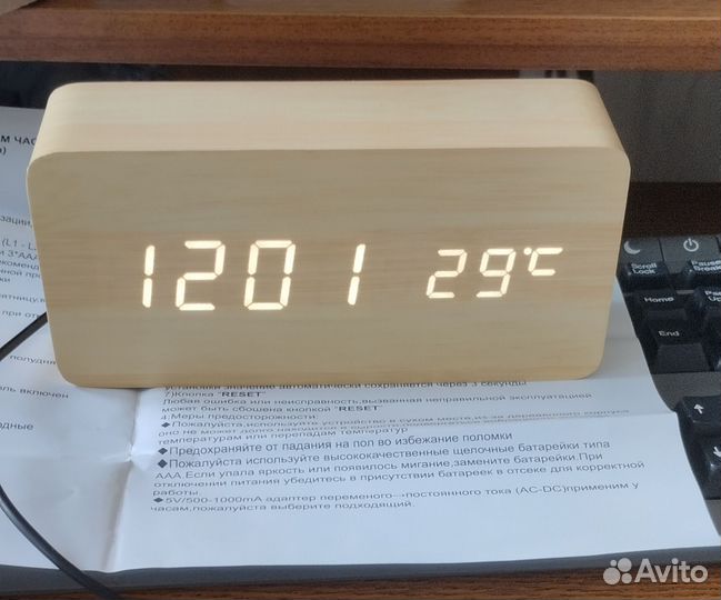 Часы