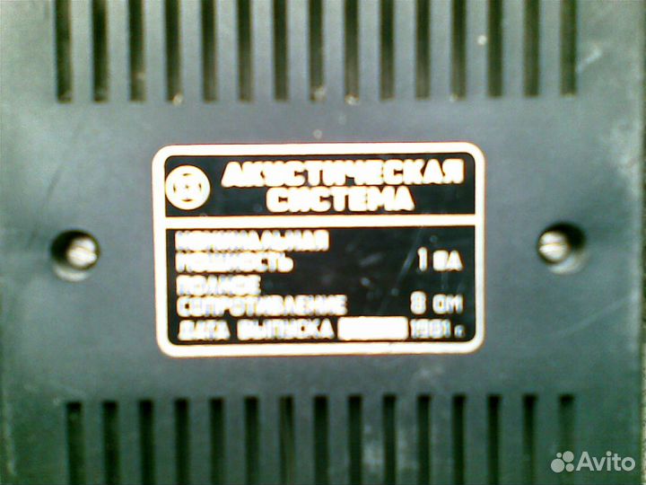 Колонка (динамик, акустическая система), СССР