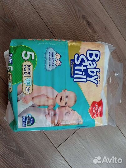 Подгузники