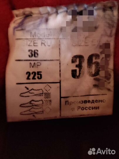 Лыжные ботинки Nordway narvik (р.36)