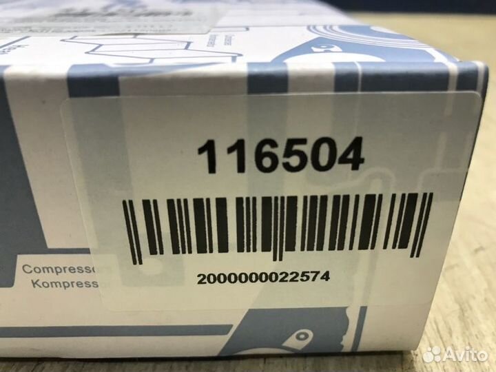 Радиатор отопителя печки Chevrolet Aveo T250