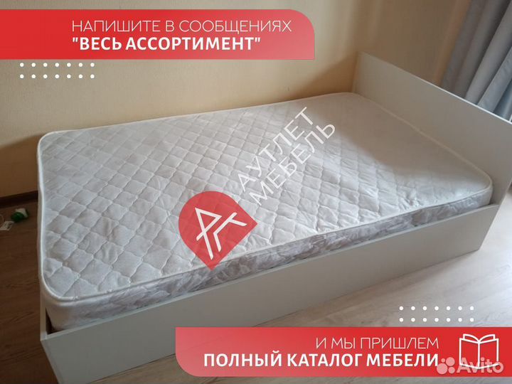 Кровать полутороспальная