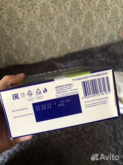 Детская смесь нутрилак 1