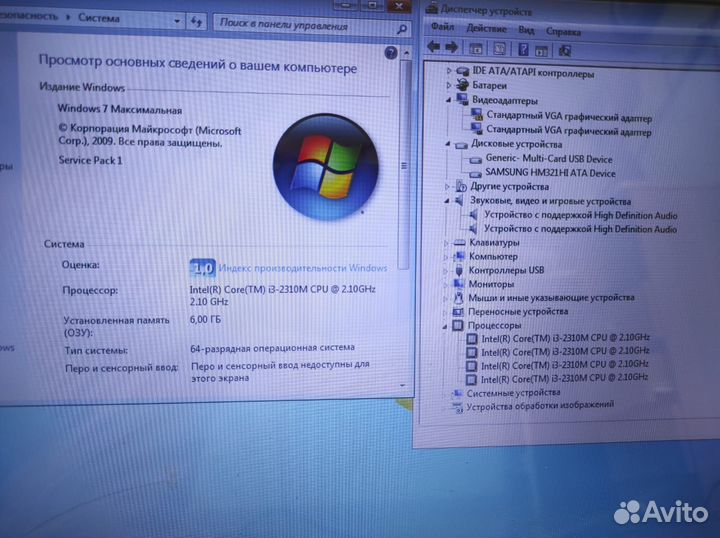 Ноутбук DNS