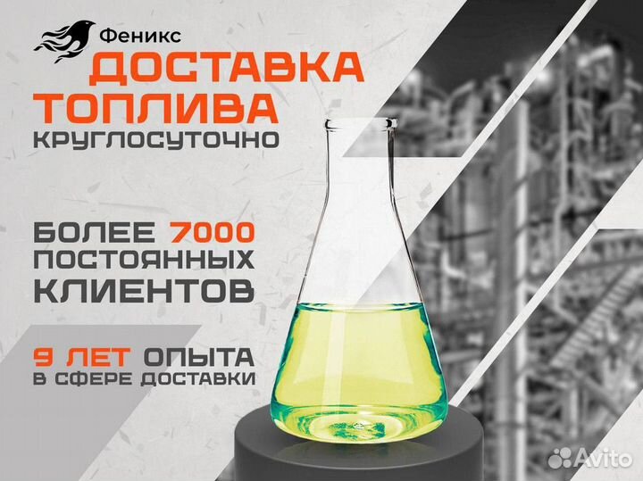 Дизельное топливо Лужки