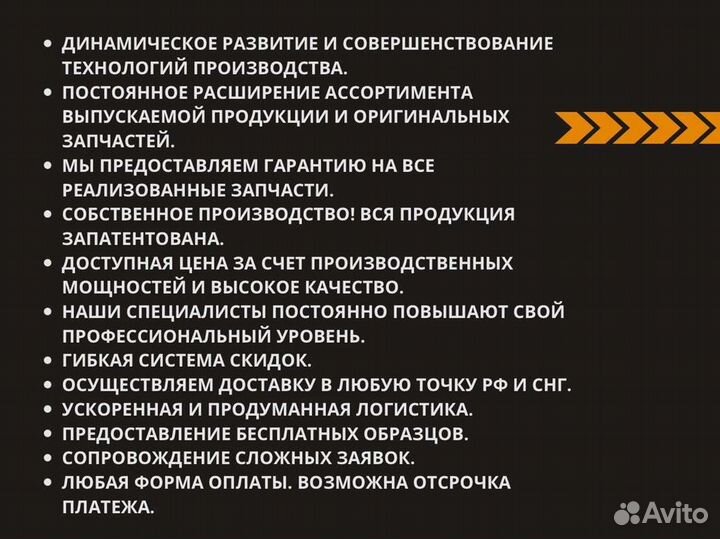 Арс Ремкомплект для ремонта двигателя тмз