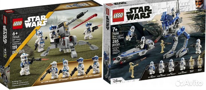 Lego Star Wars: 2 набора и фигурка Дарт Вейдера