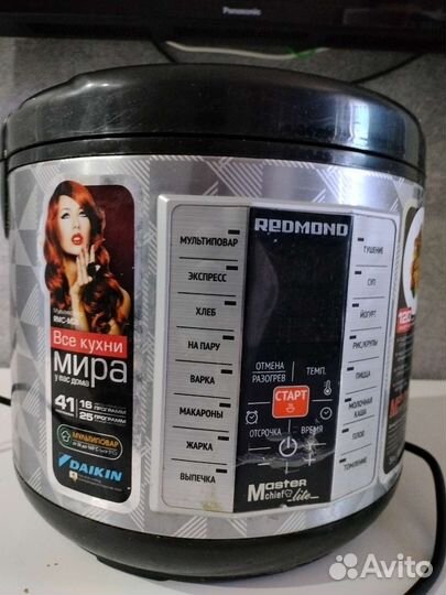 Мультиварка redmond